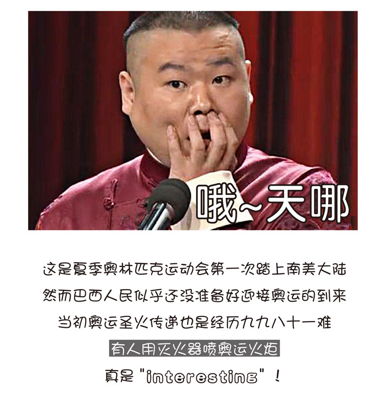 海創(chuàng)集成墻面