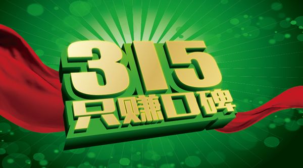 集成吊頂活動