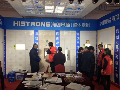 海創(chuàng)集成吊頂