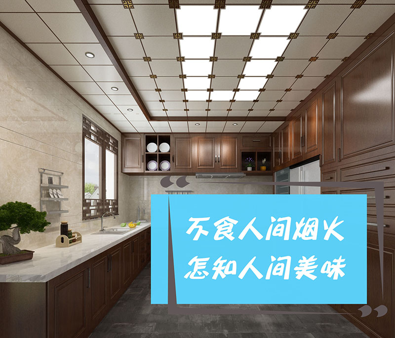中式-廚房.jpg