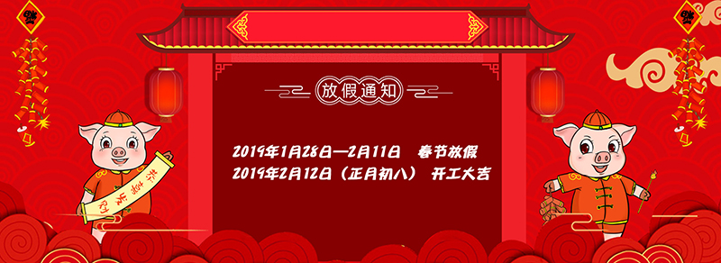 海創(chuàng)集成家居科技有限公司