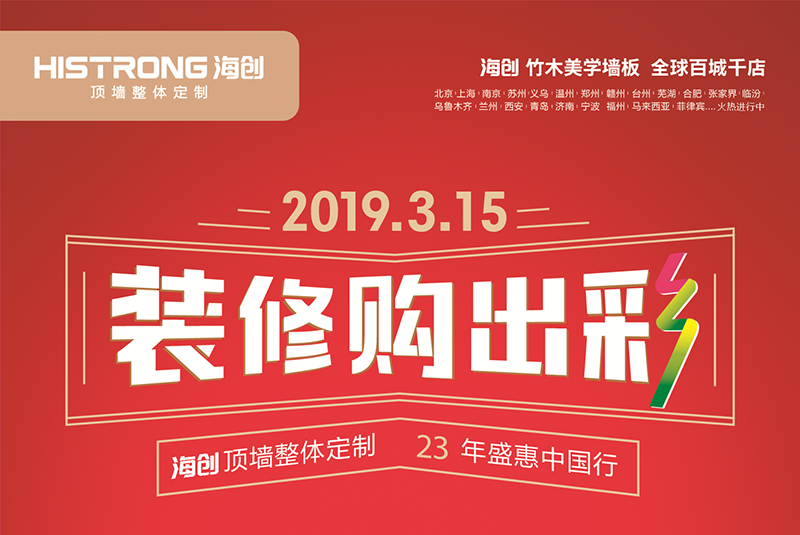 海創(chuàng)全國(guó)聯(lián)動(dòng)