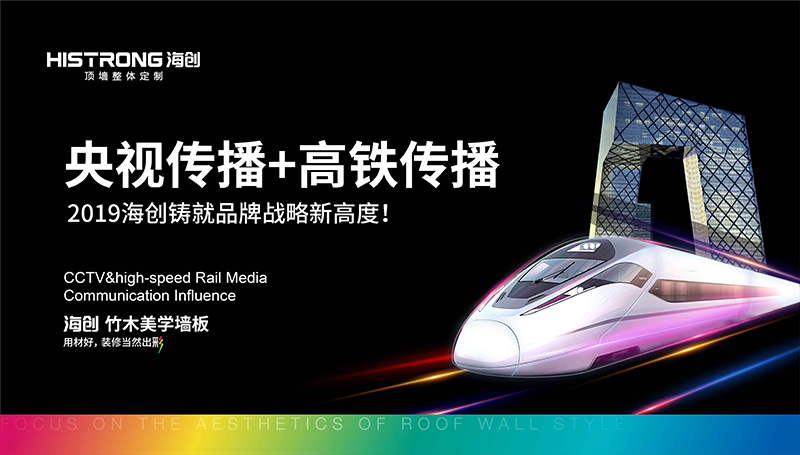 海創(chuàng)全國(guó)聯(lián)動(dòng)