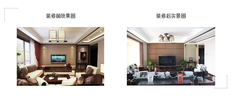 前后對(duì)比圖.jpg