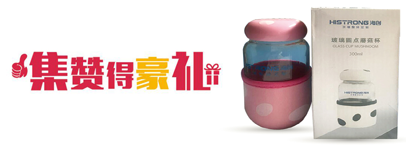 海創(chuàng)618年終狂歡.jpg