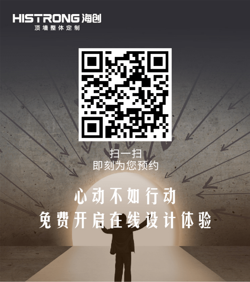 未命名@凡科快圖 (2).png