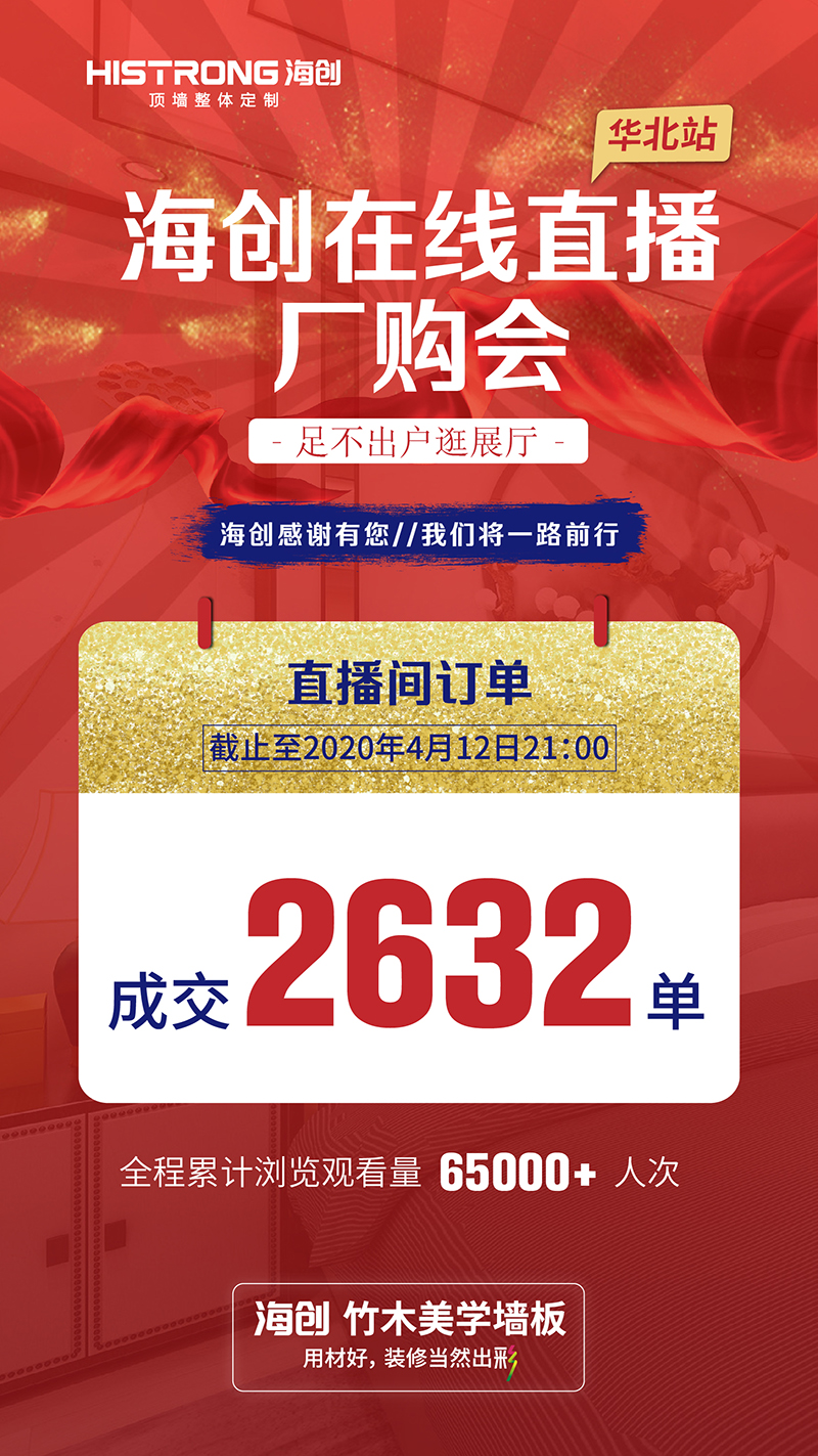 微信圖片_202004140836241.jpg