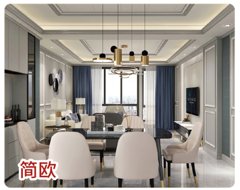 簡(jiǎn)歐 副本.jpg