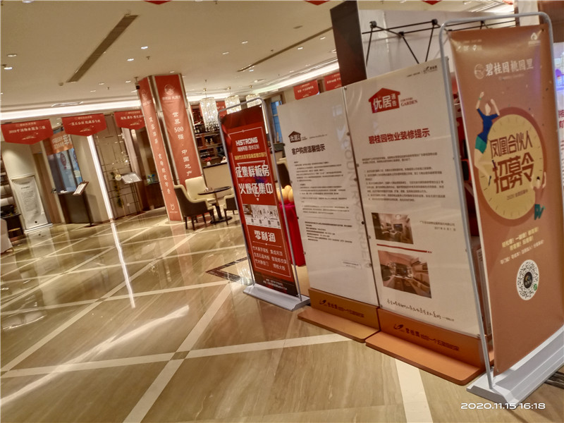 海創(chuàng)集成墻面