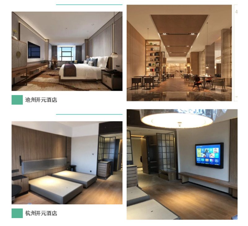 海創(chuàng)集成墻面