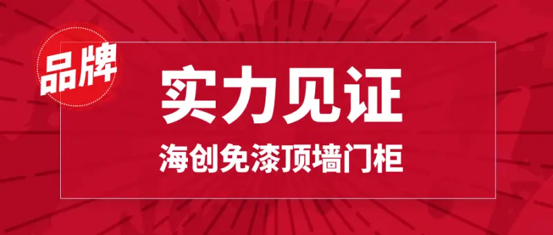 圖怪獸_廉政獲獎(jiǎng)?wù)魑恼骷@獎(jiǎng)名單公眾號(hào)封面首圖.jpg